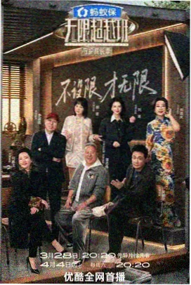 哇哇影视资讯配图，深夜排练室通宵拍摄现场